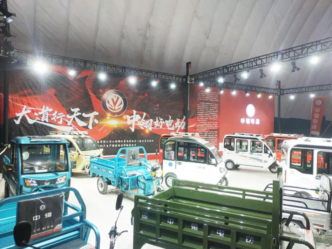 中翎電動車車型