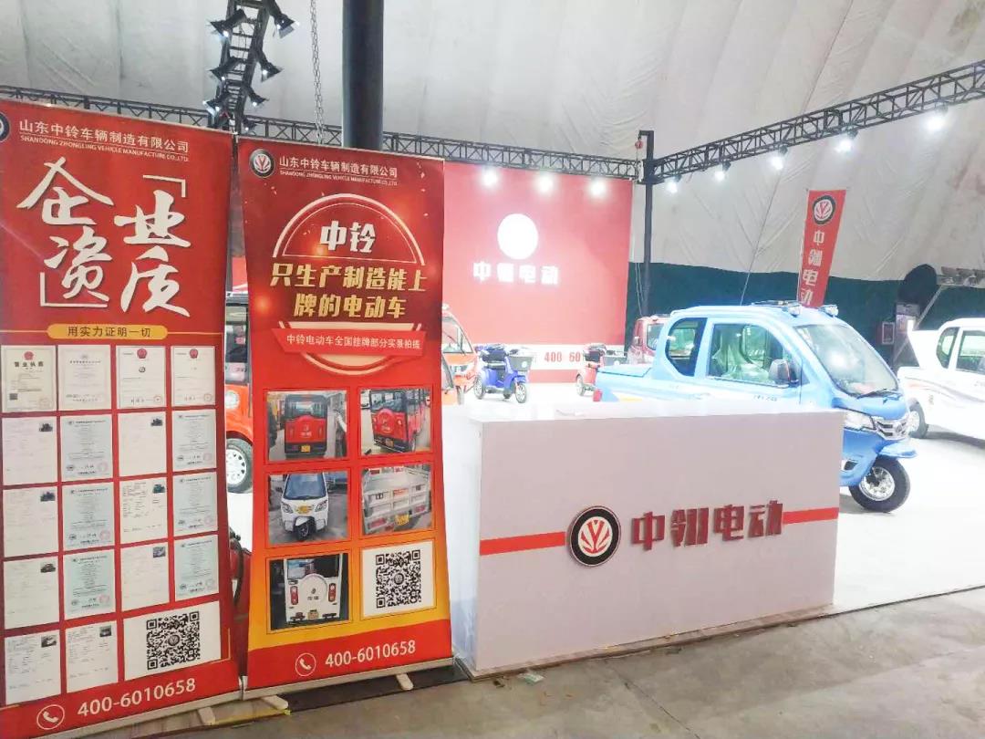 可以掛牌的電動車