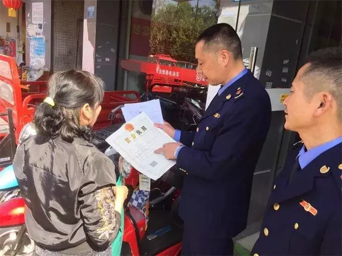 電動車掛牌
